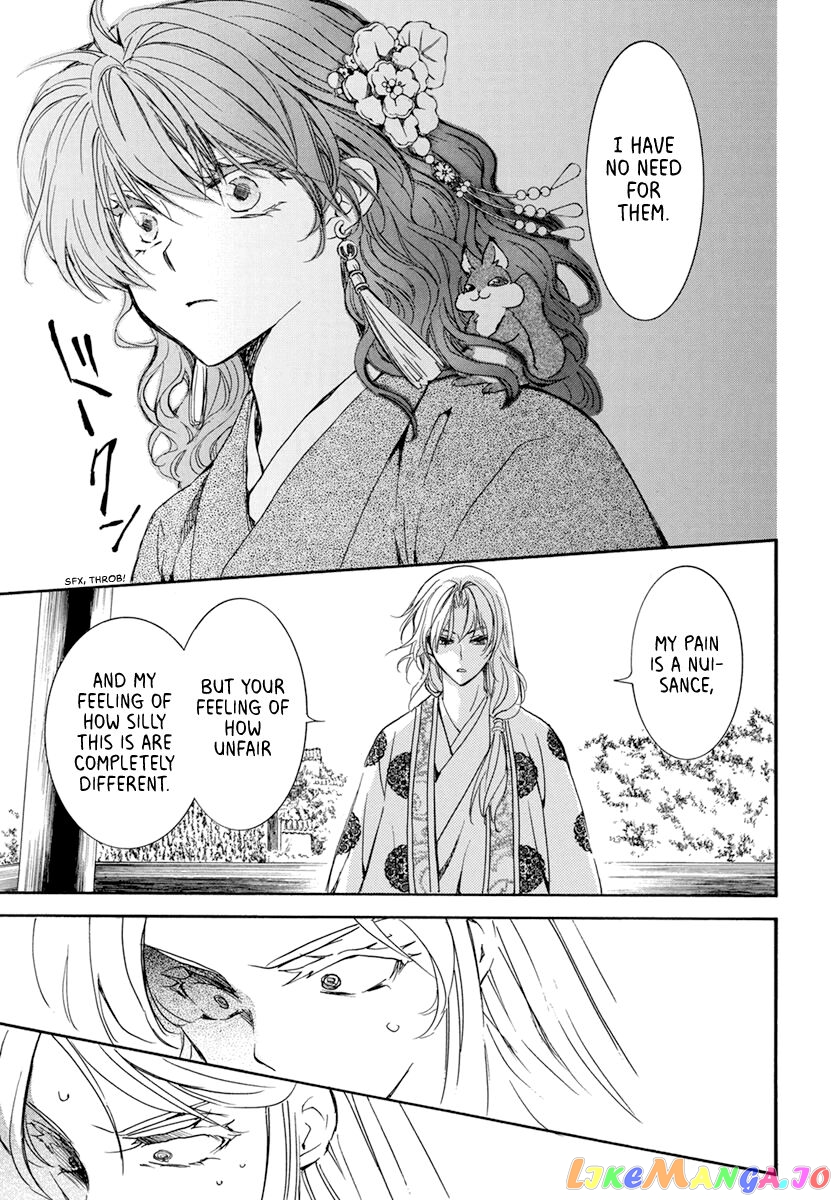 Akatsuki No Yona Chapter 204 image 05